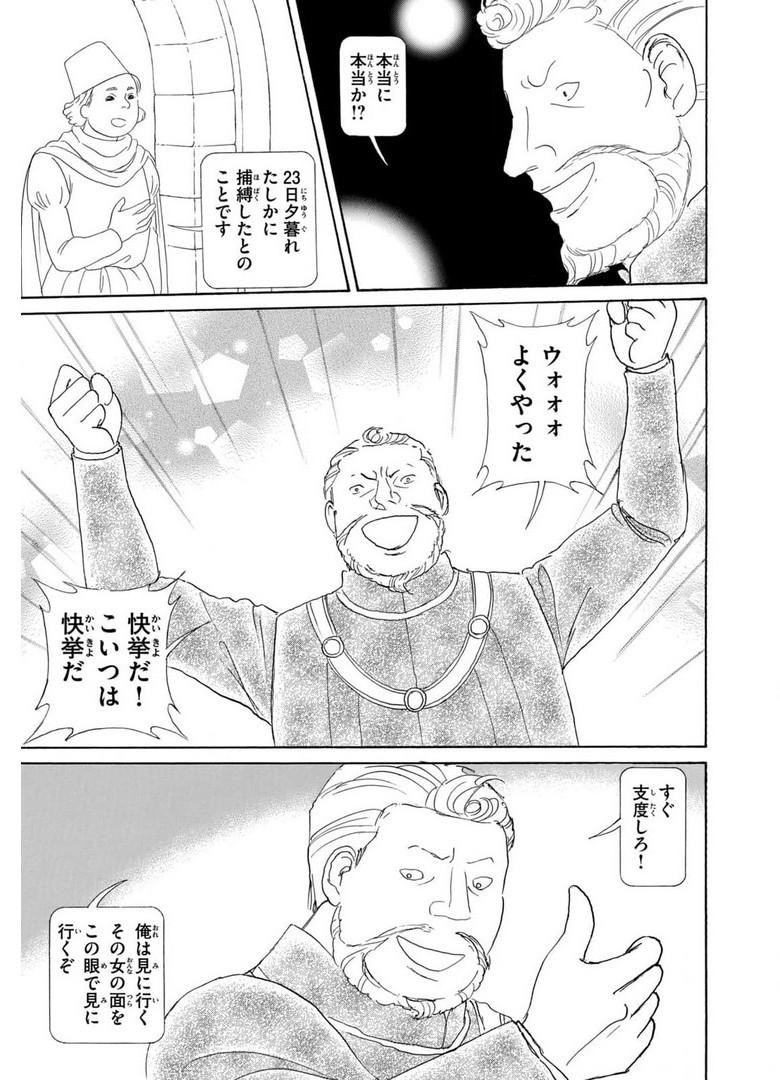 P14