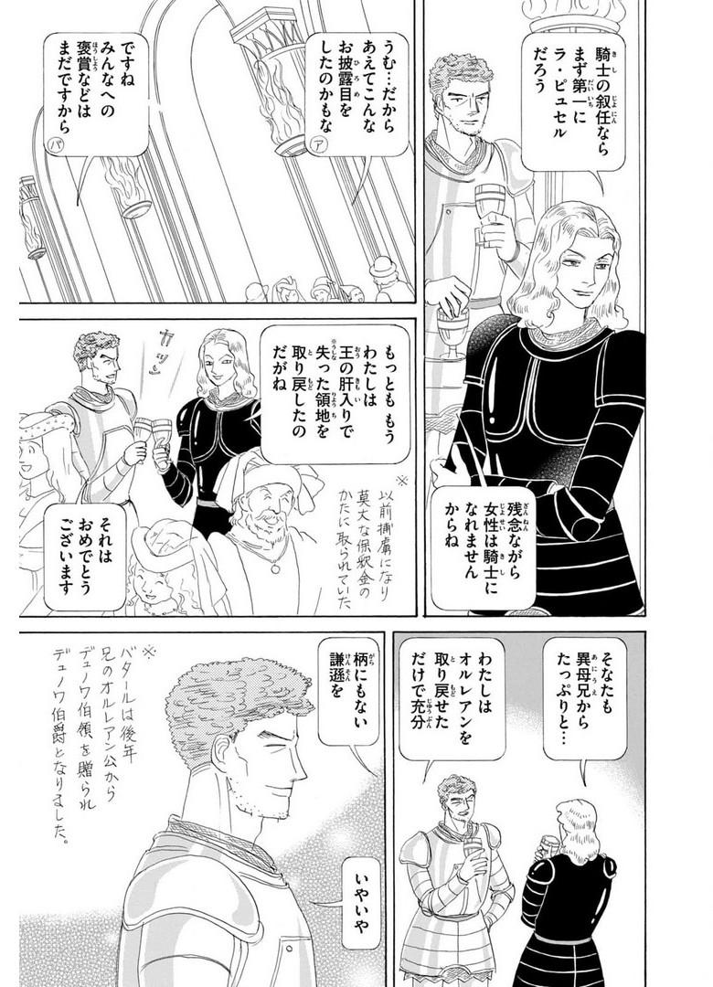 P48