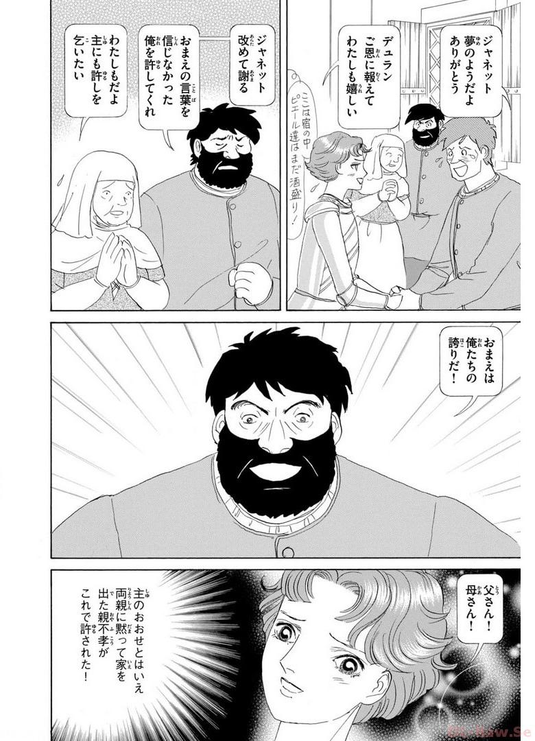 P49