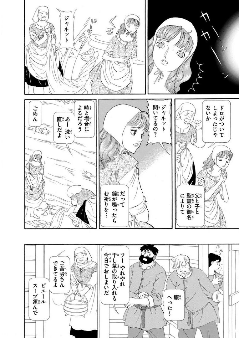 P36