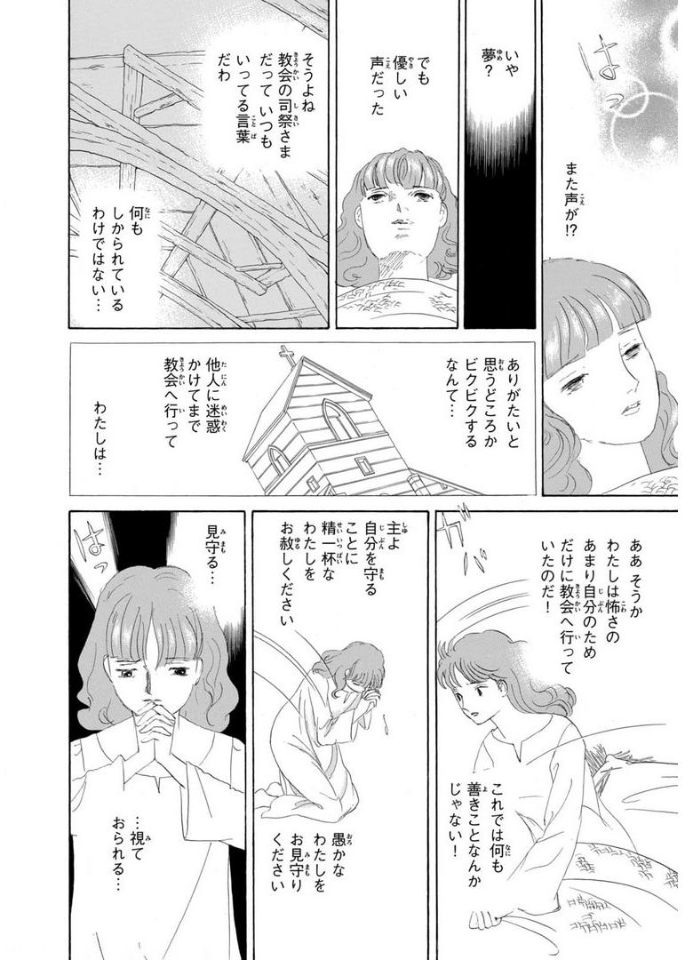 P38