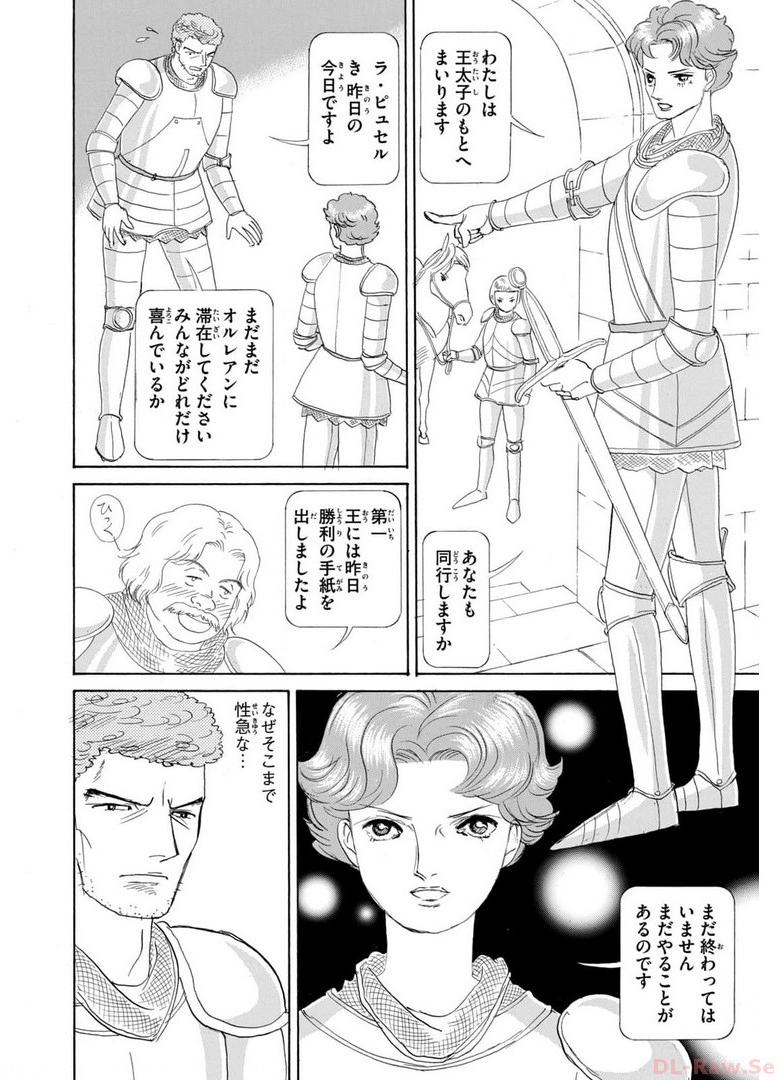 P38