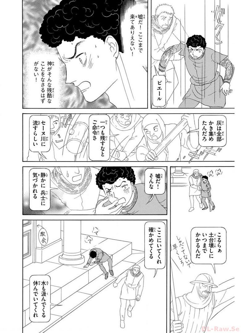 P61