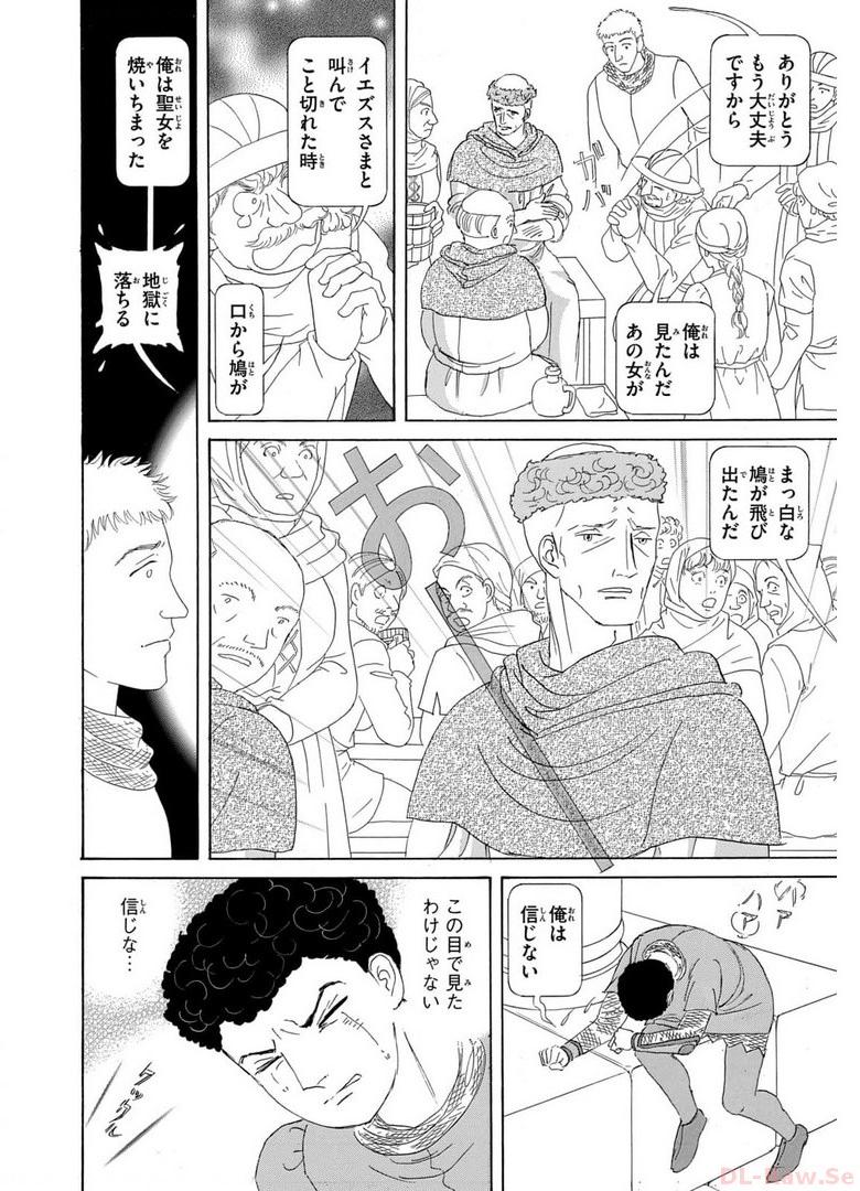 P63