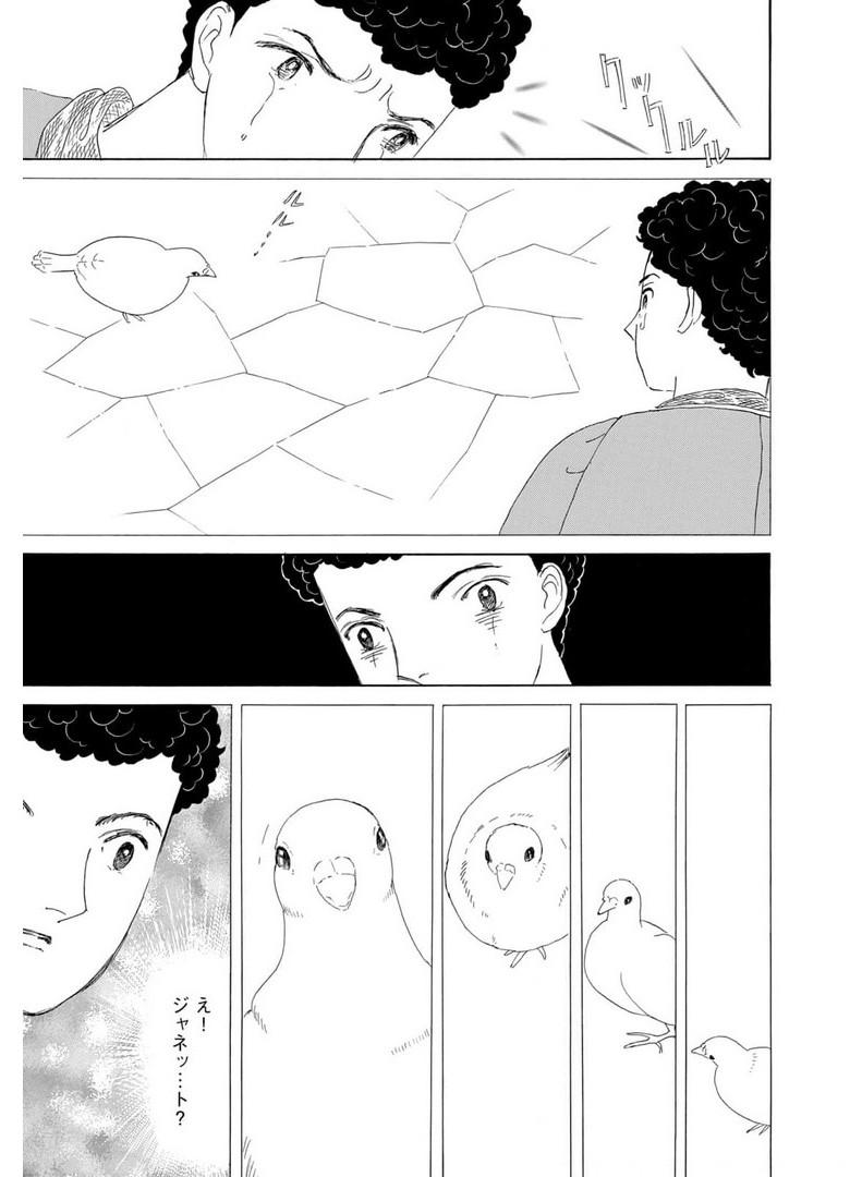 P64