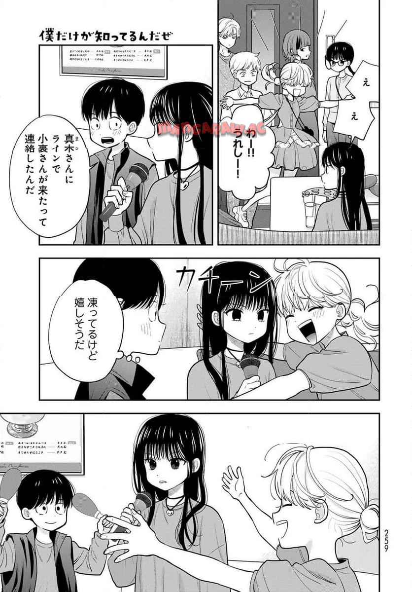 P43