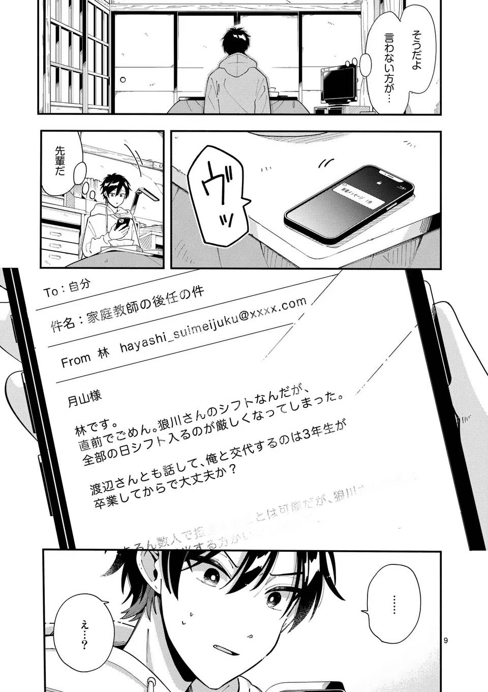 P9