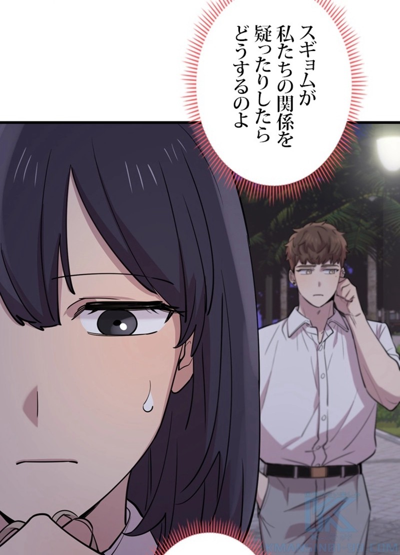 P49