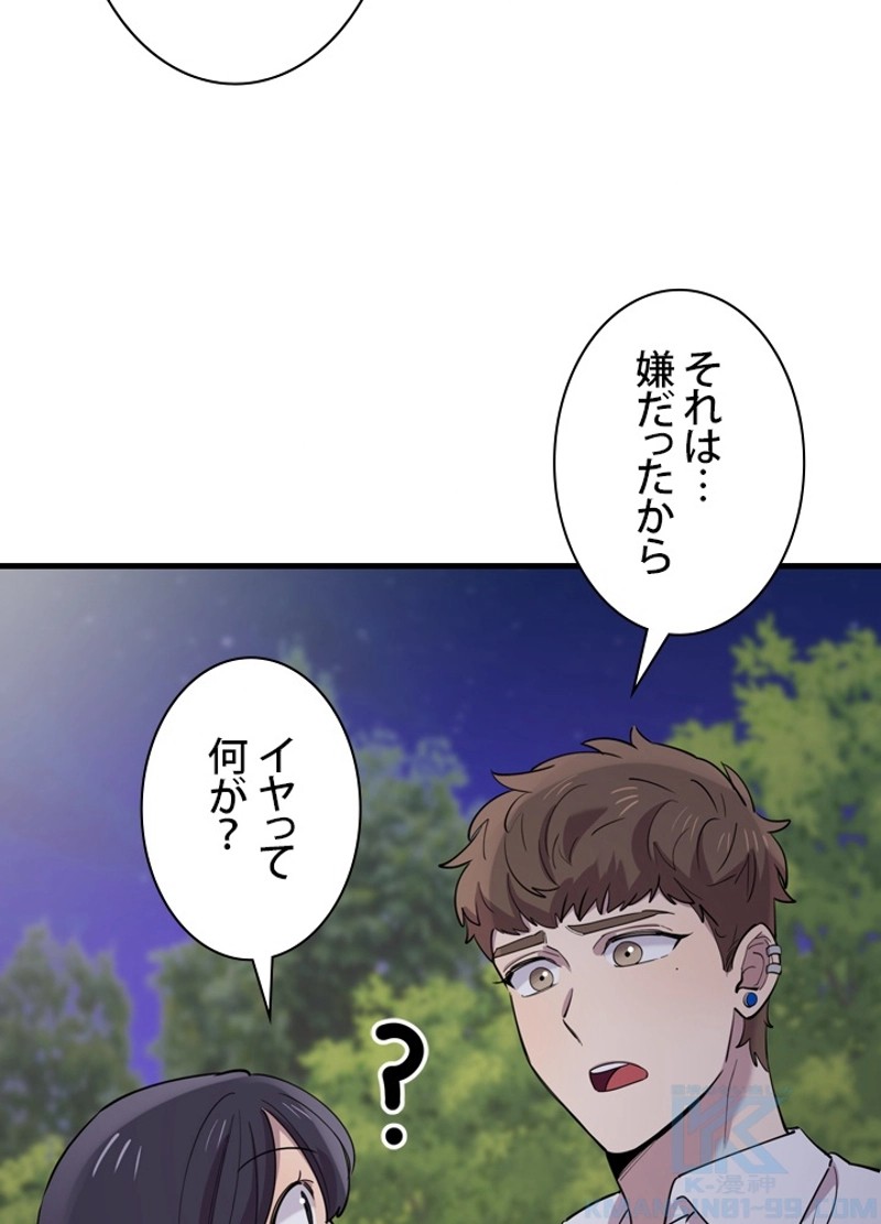 P58