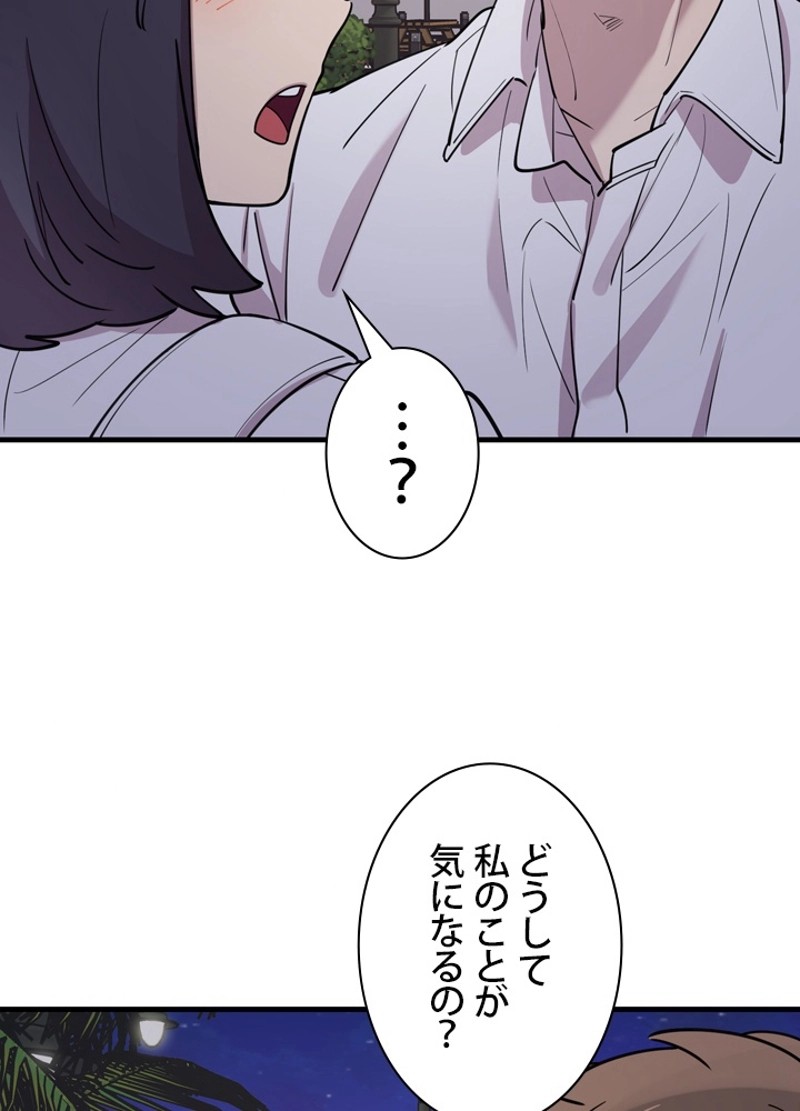 P74