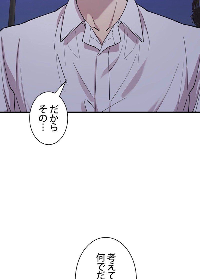P77