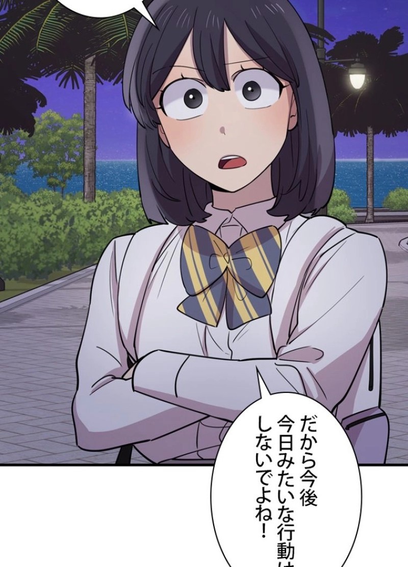 P87