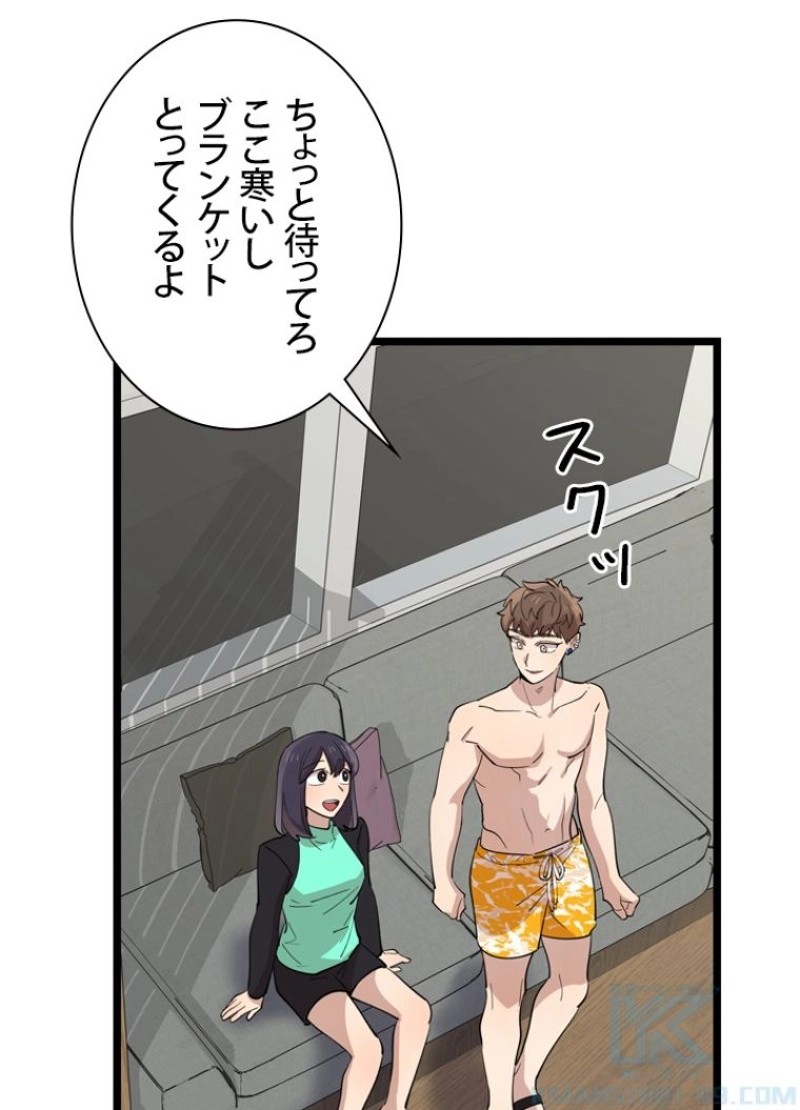 P43