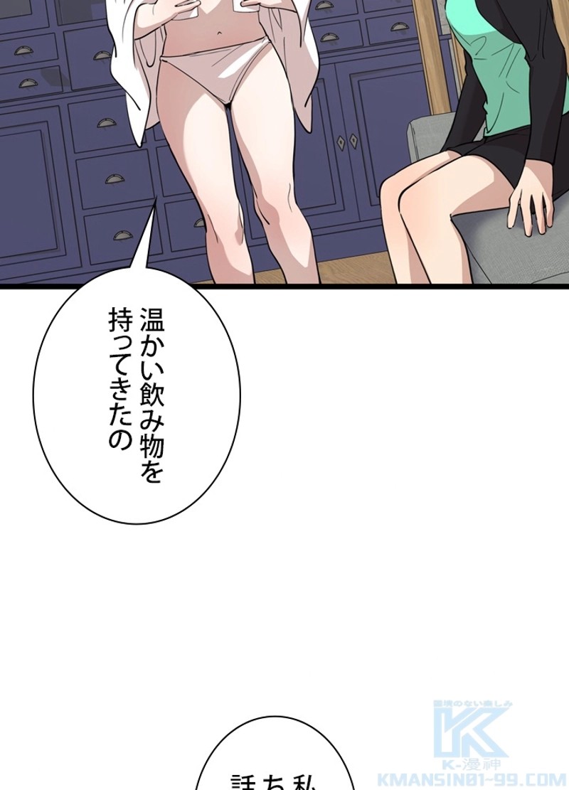 P49