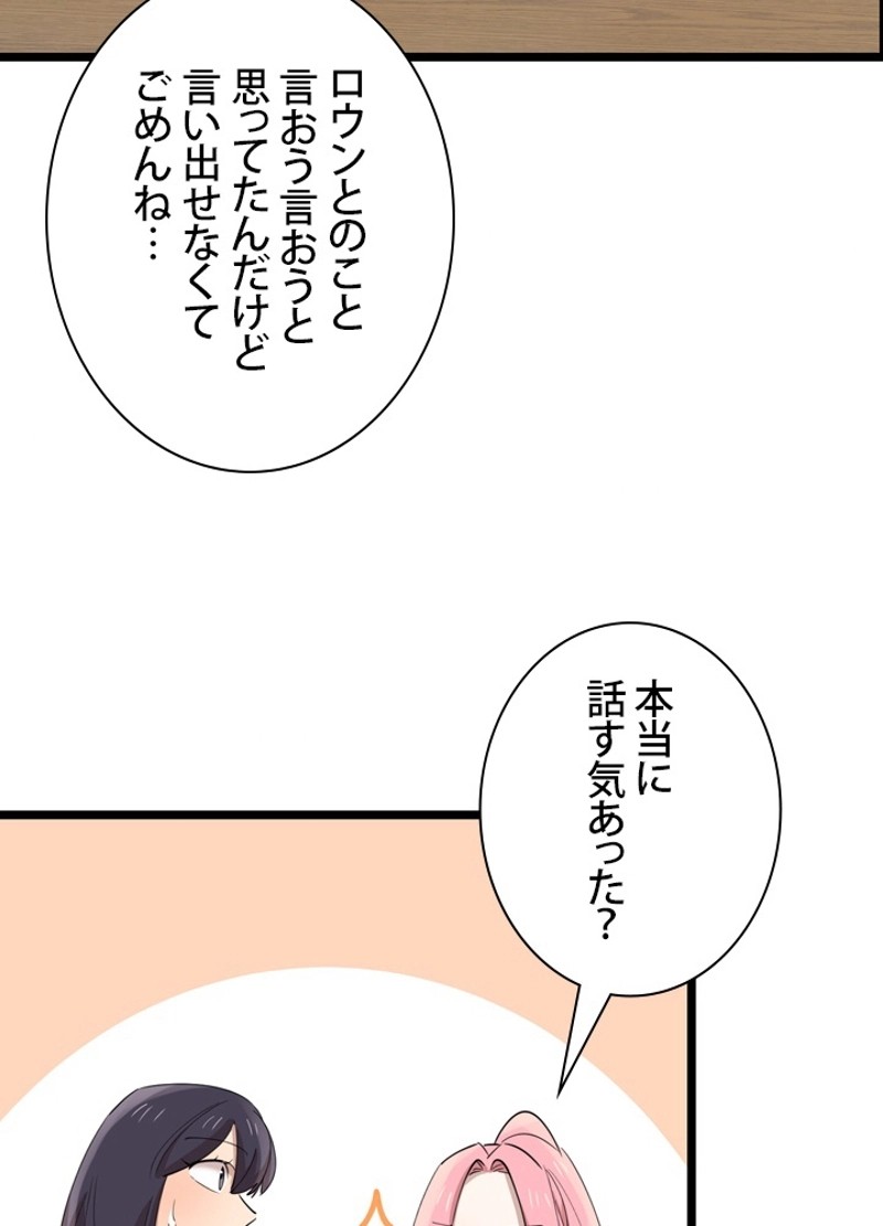 P53