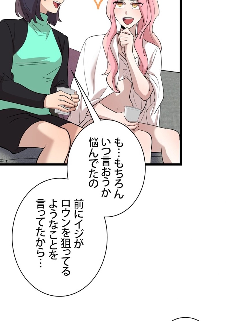 P54