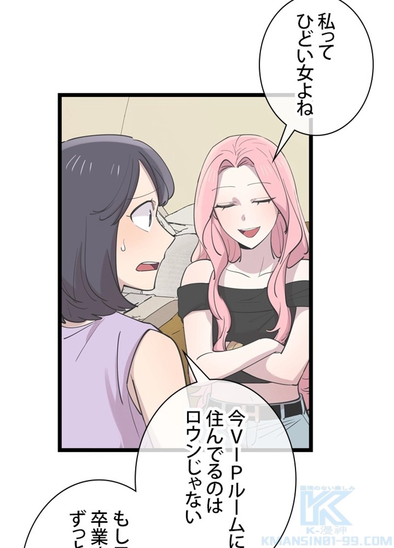 P55