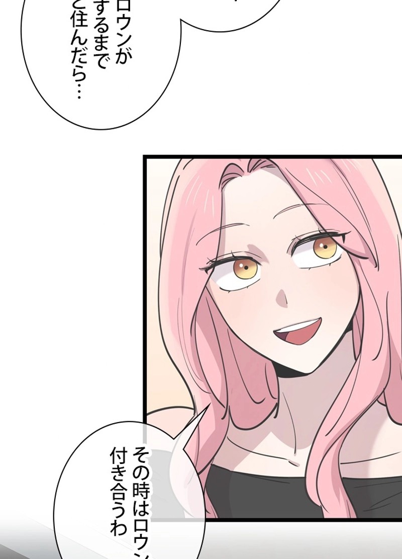P56