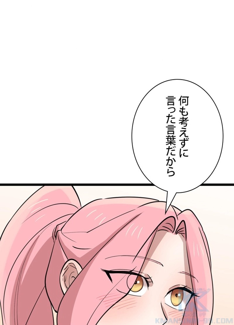 P61