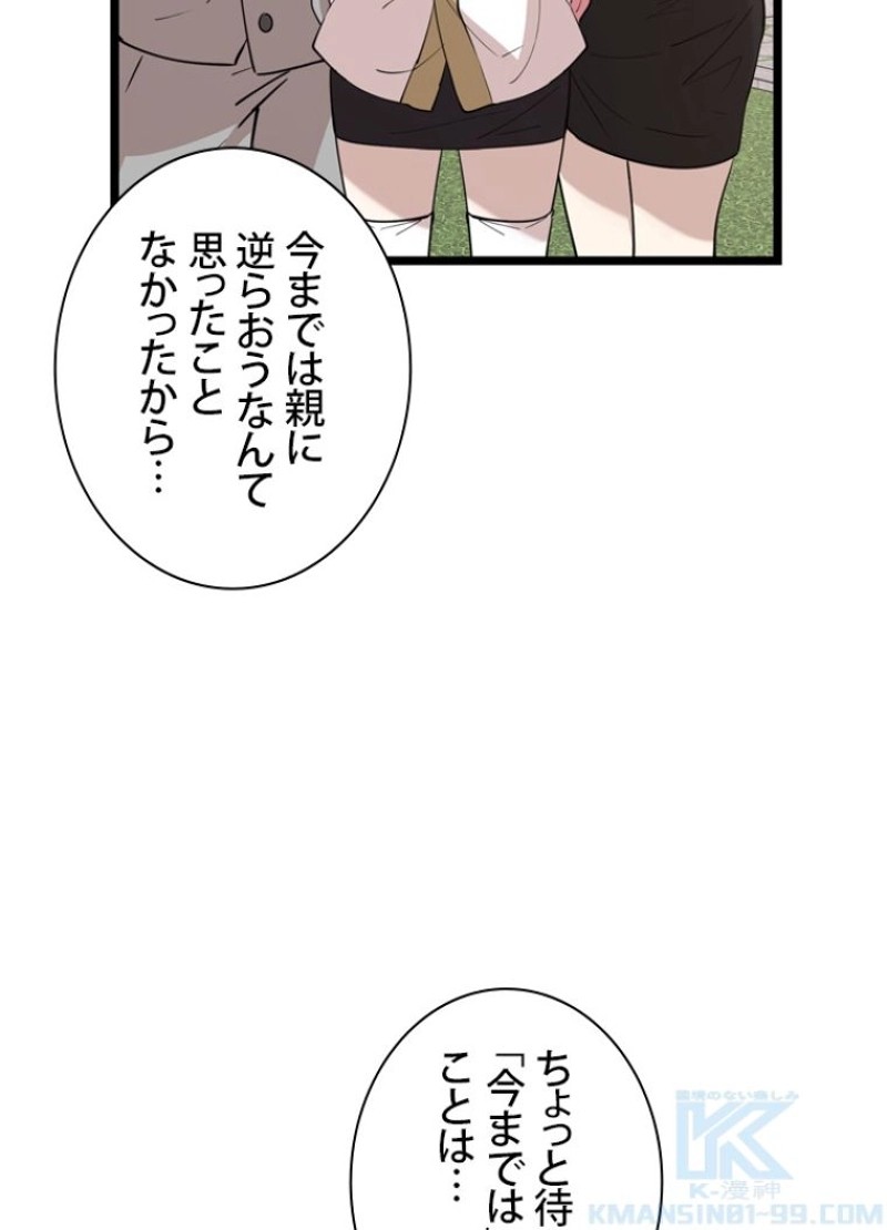 P64
