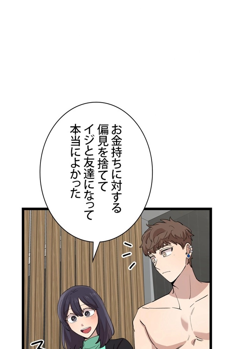 P83