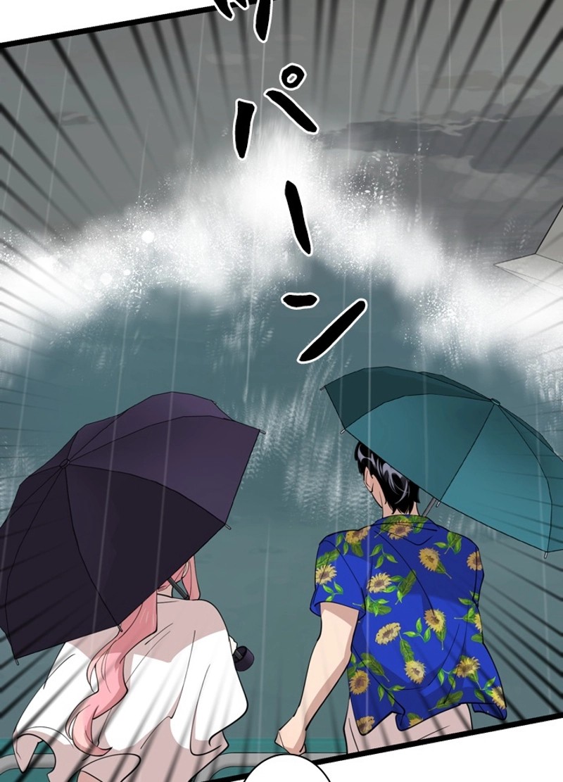 P98