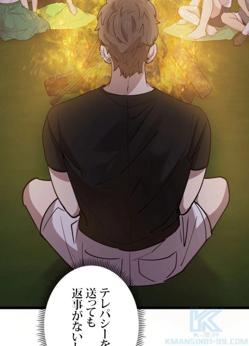 P49