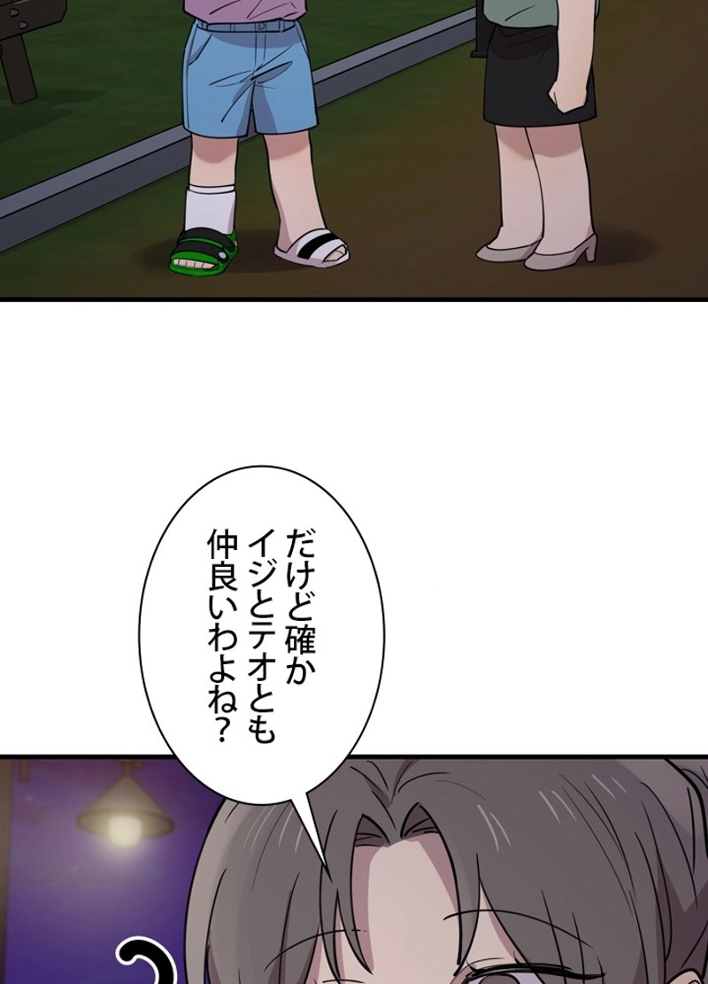 P56
