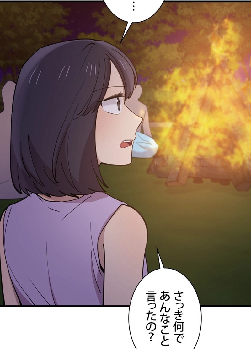 P74
