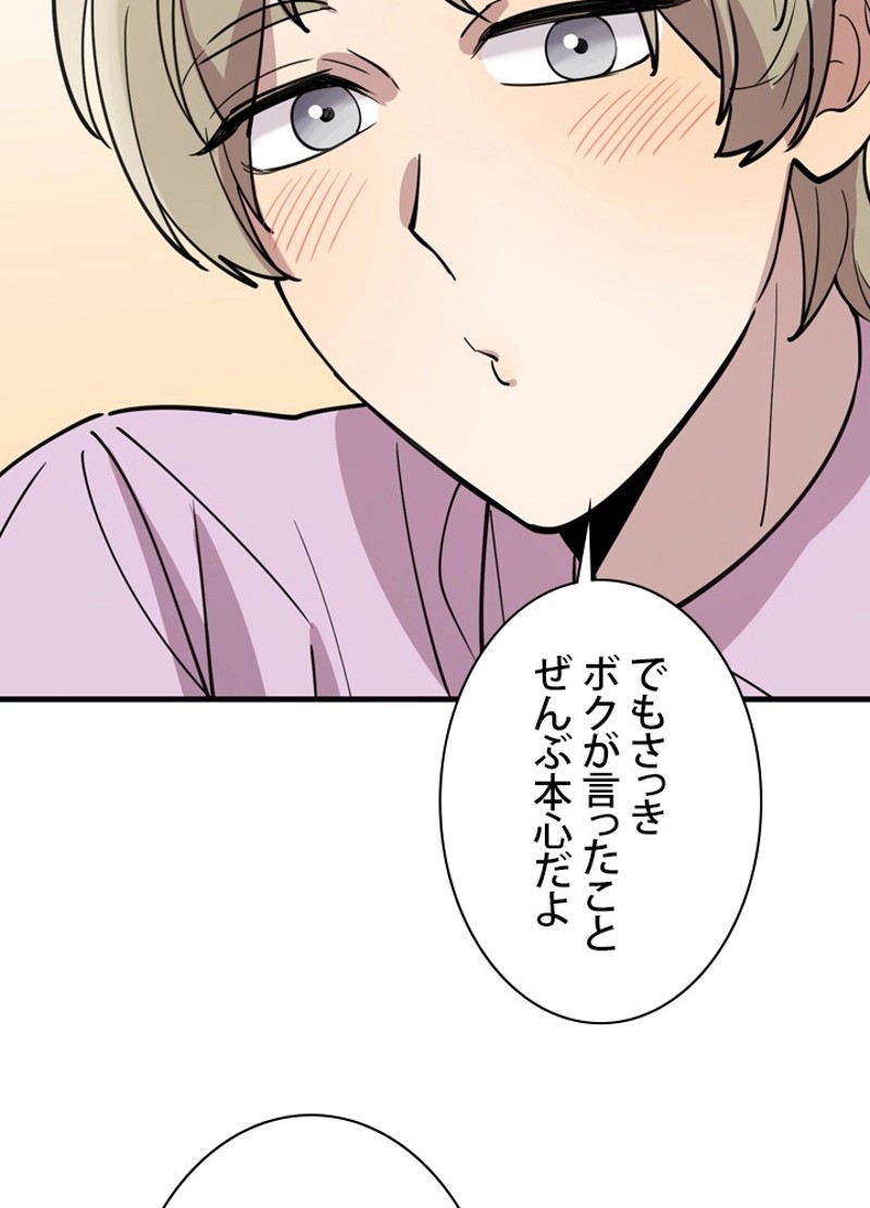 P77