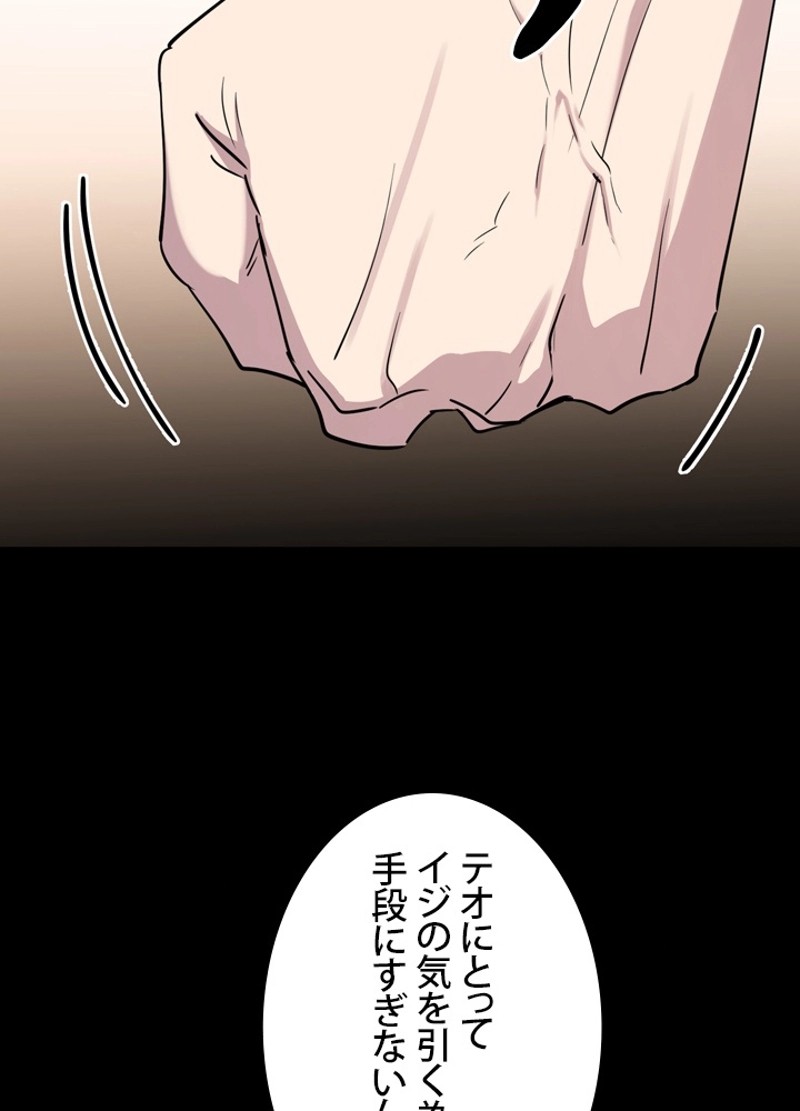 P57