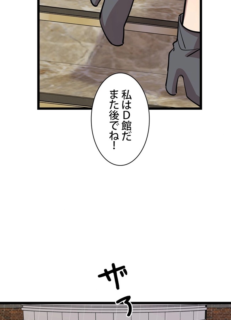 P48
