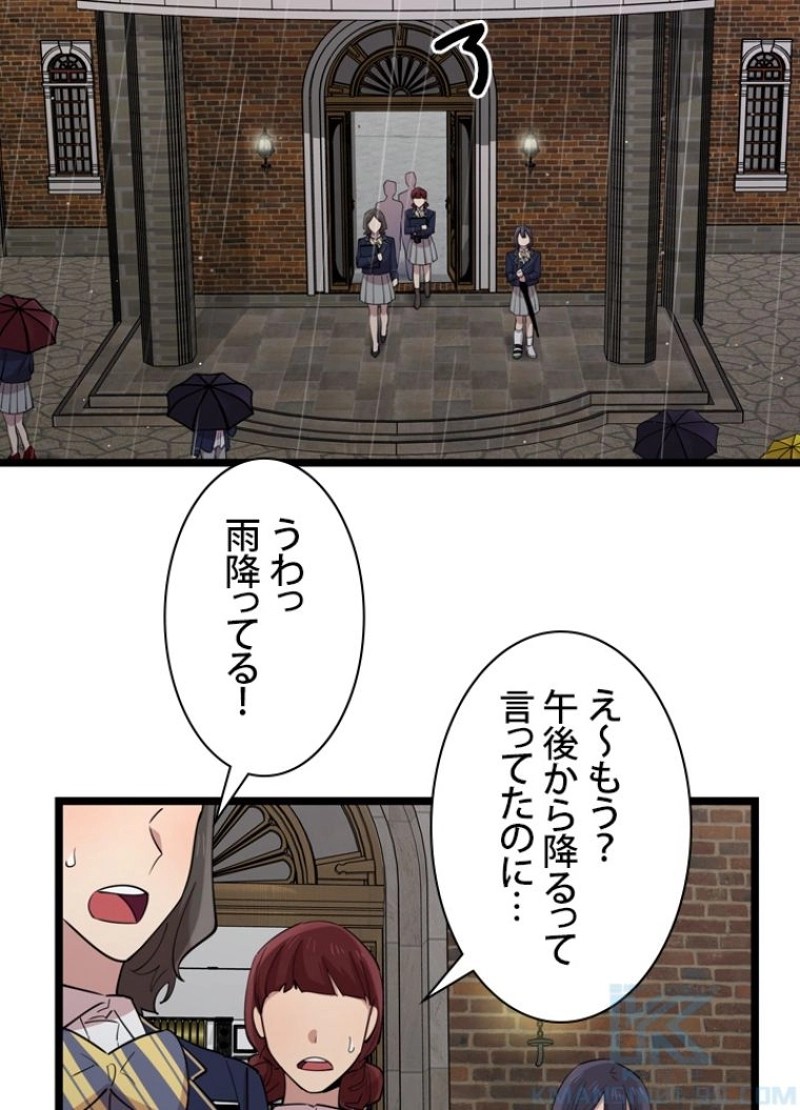 P49