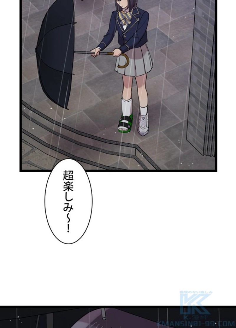 P58