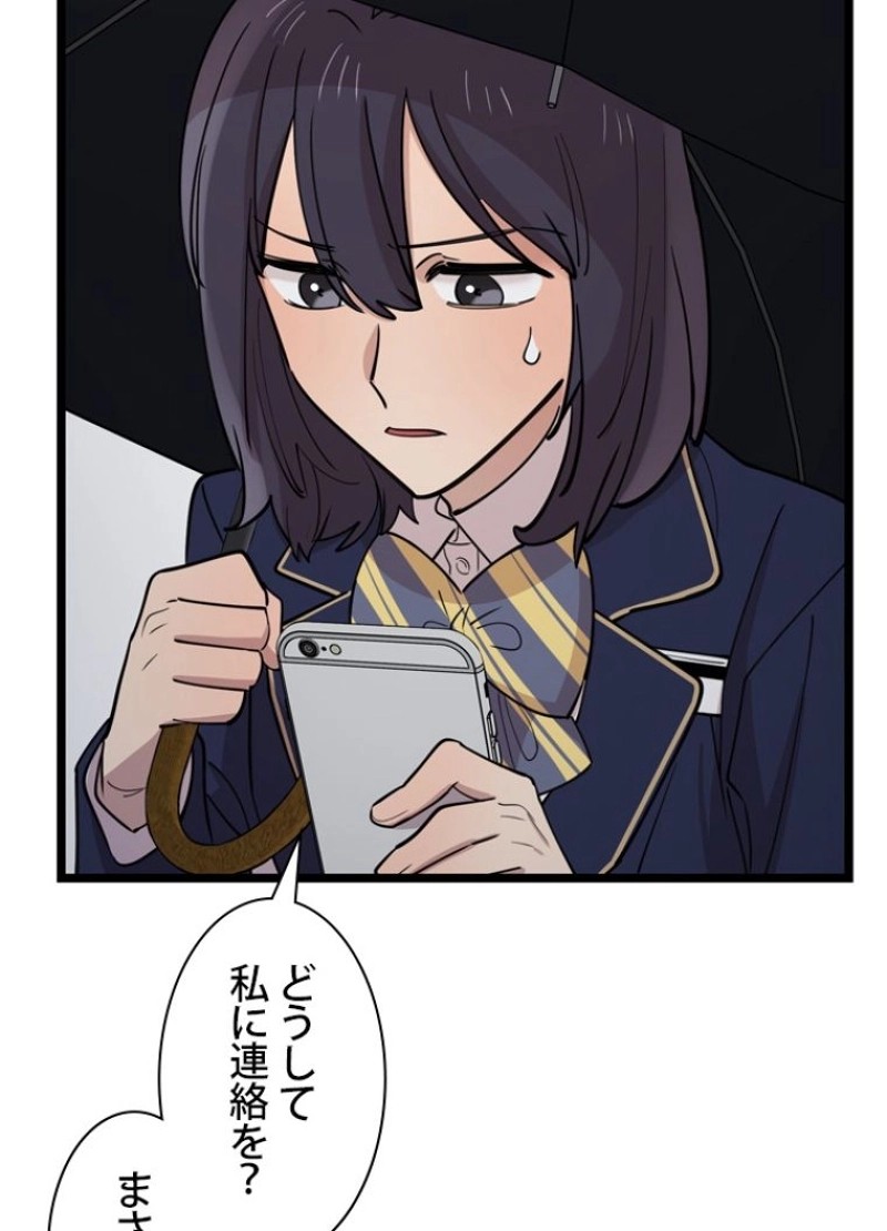 P74