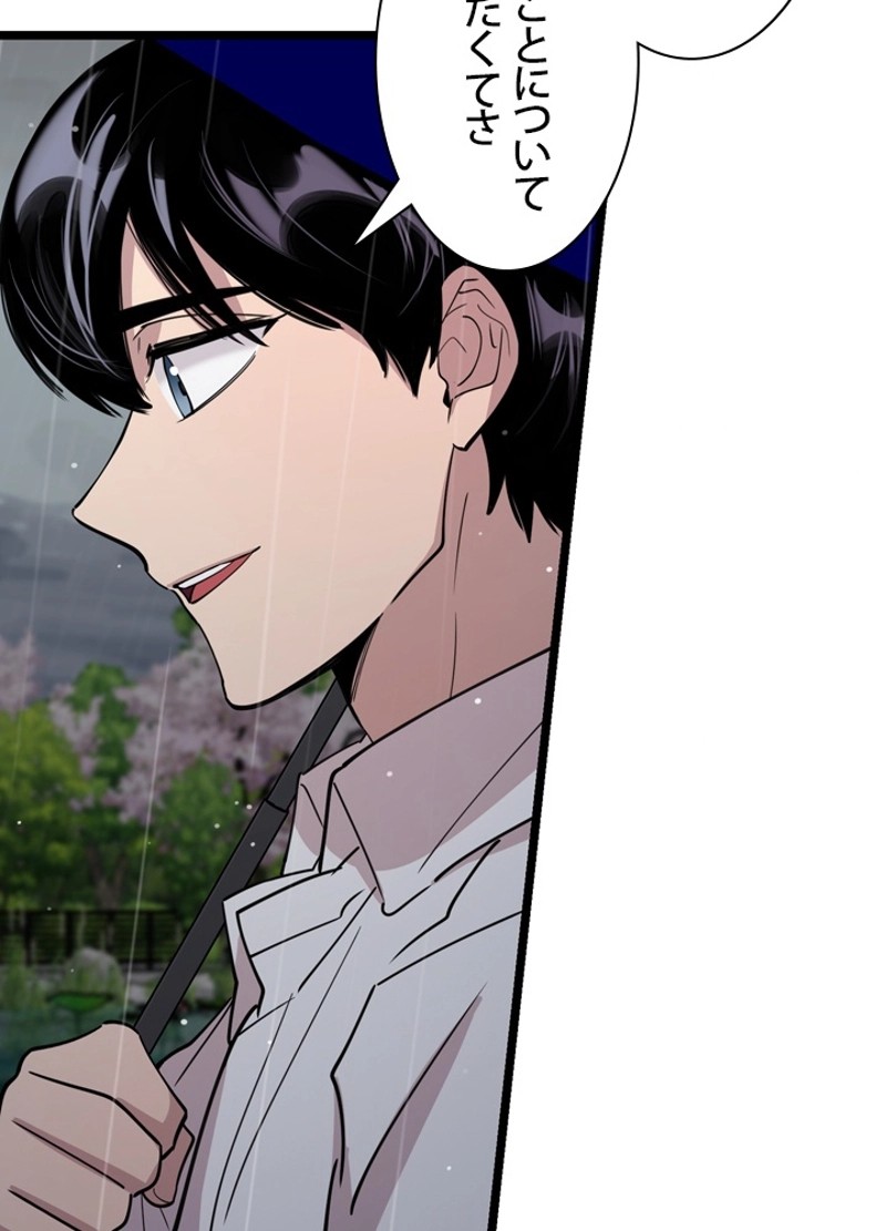 P87