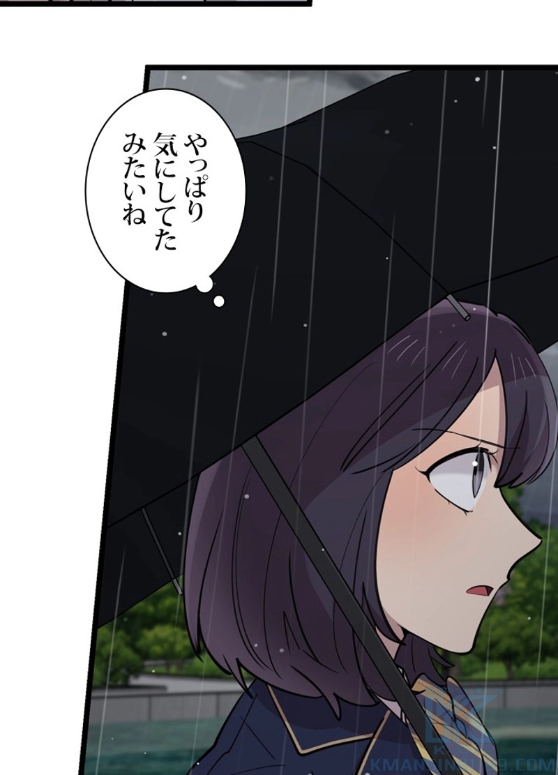 P88
