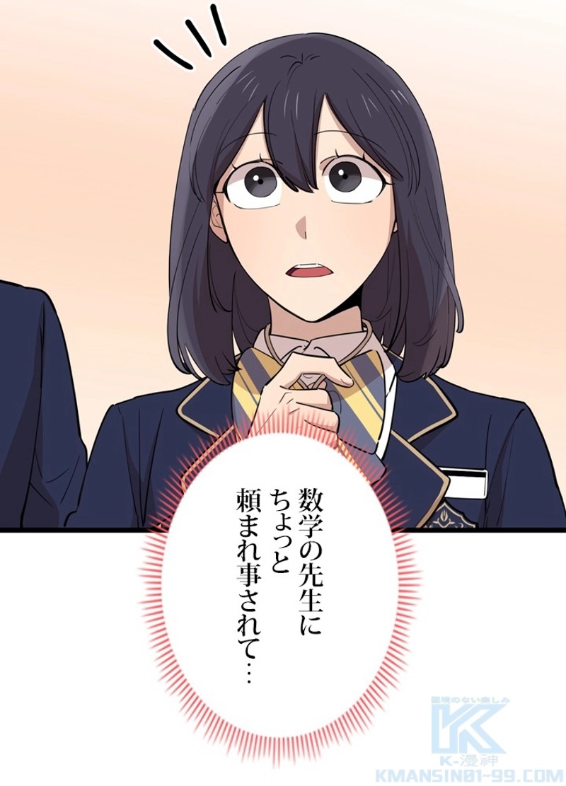 P52