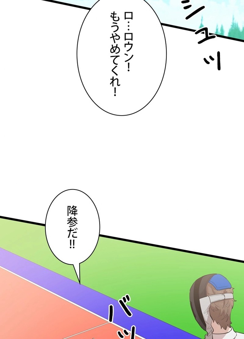 P74