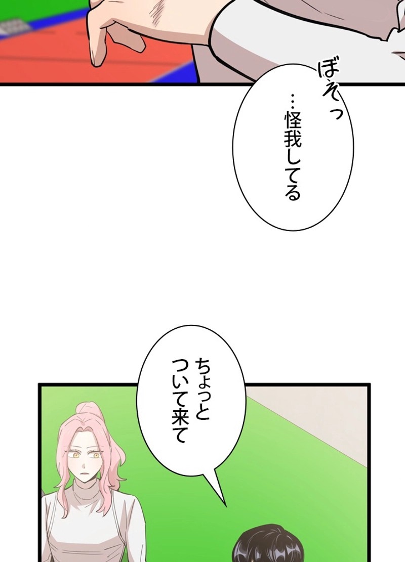 P83