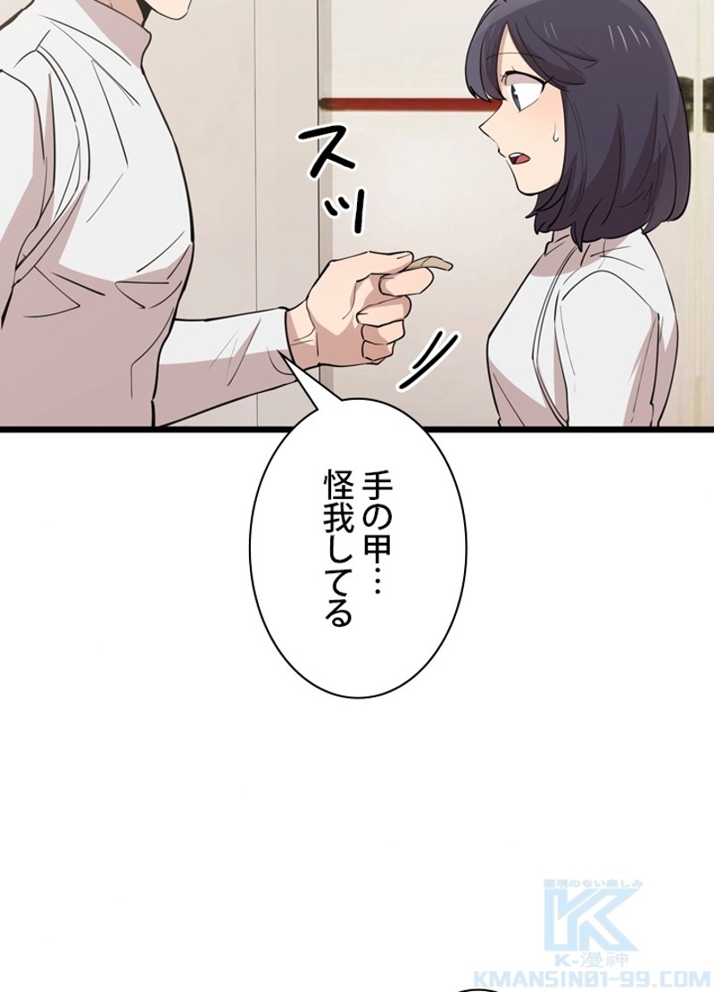 P88