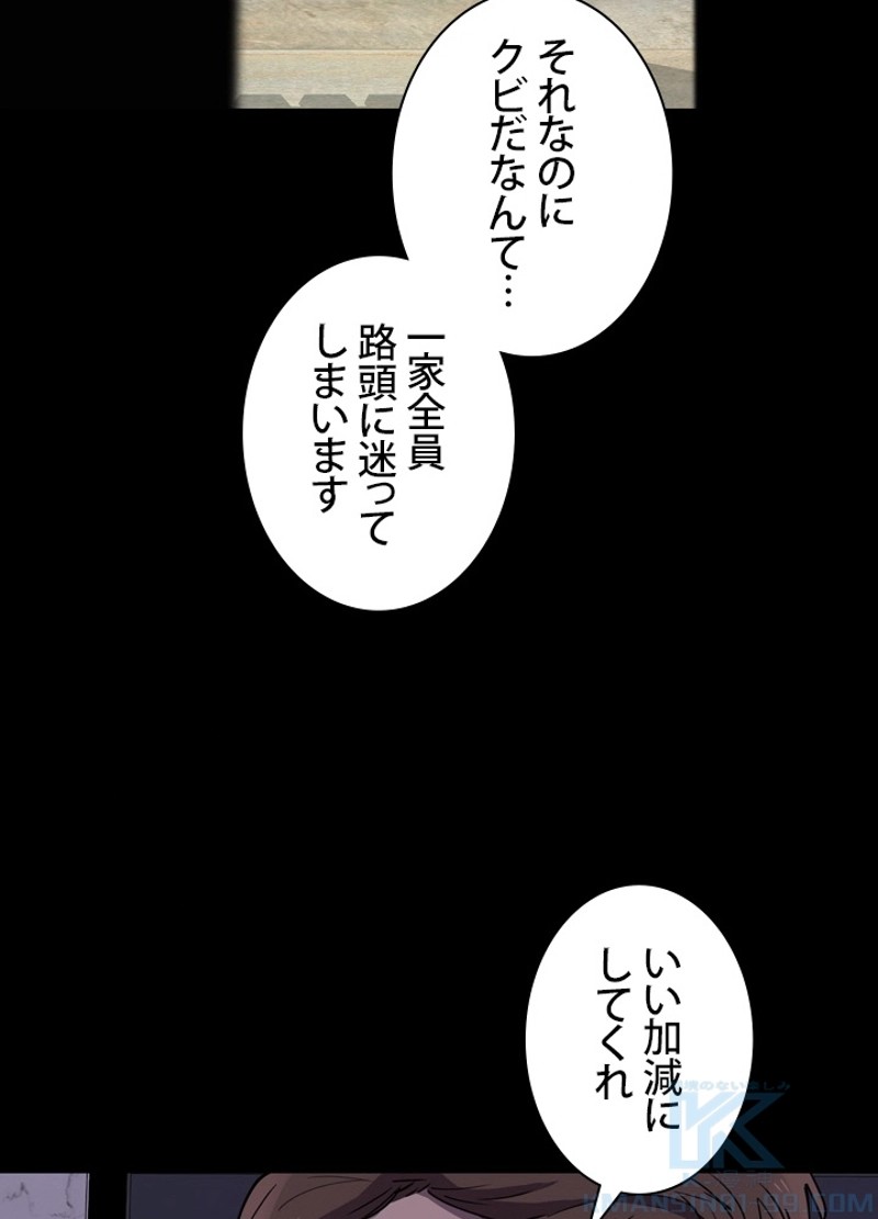P49