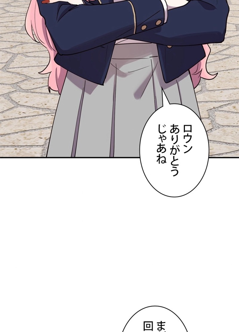 P83