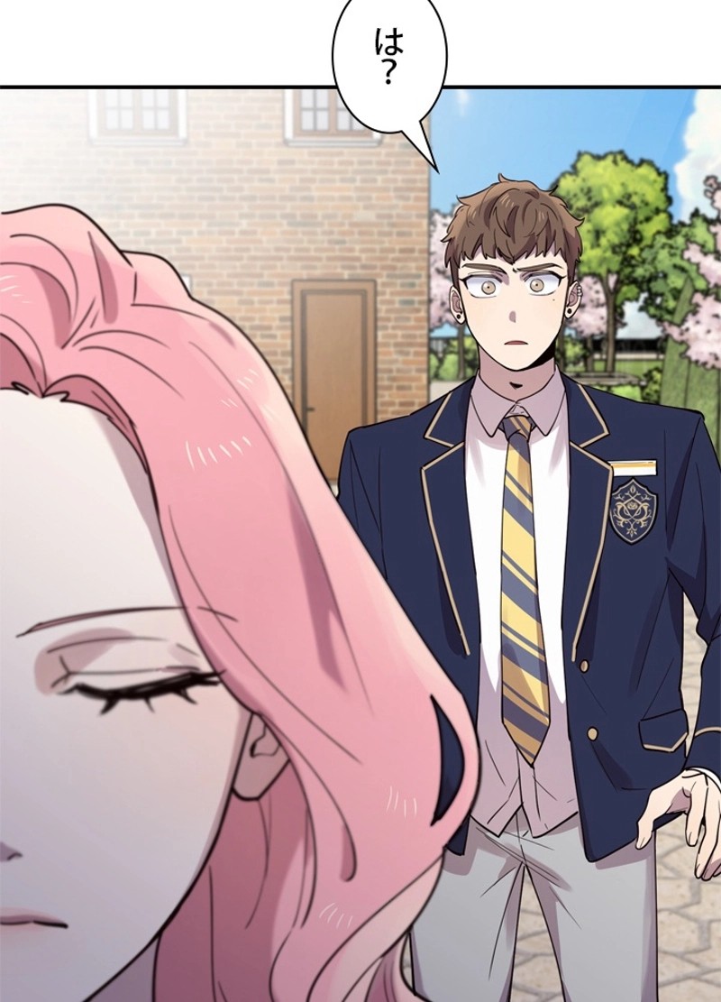 P87
