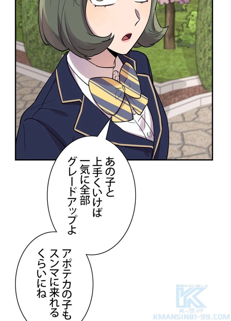 P94