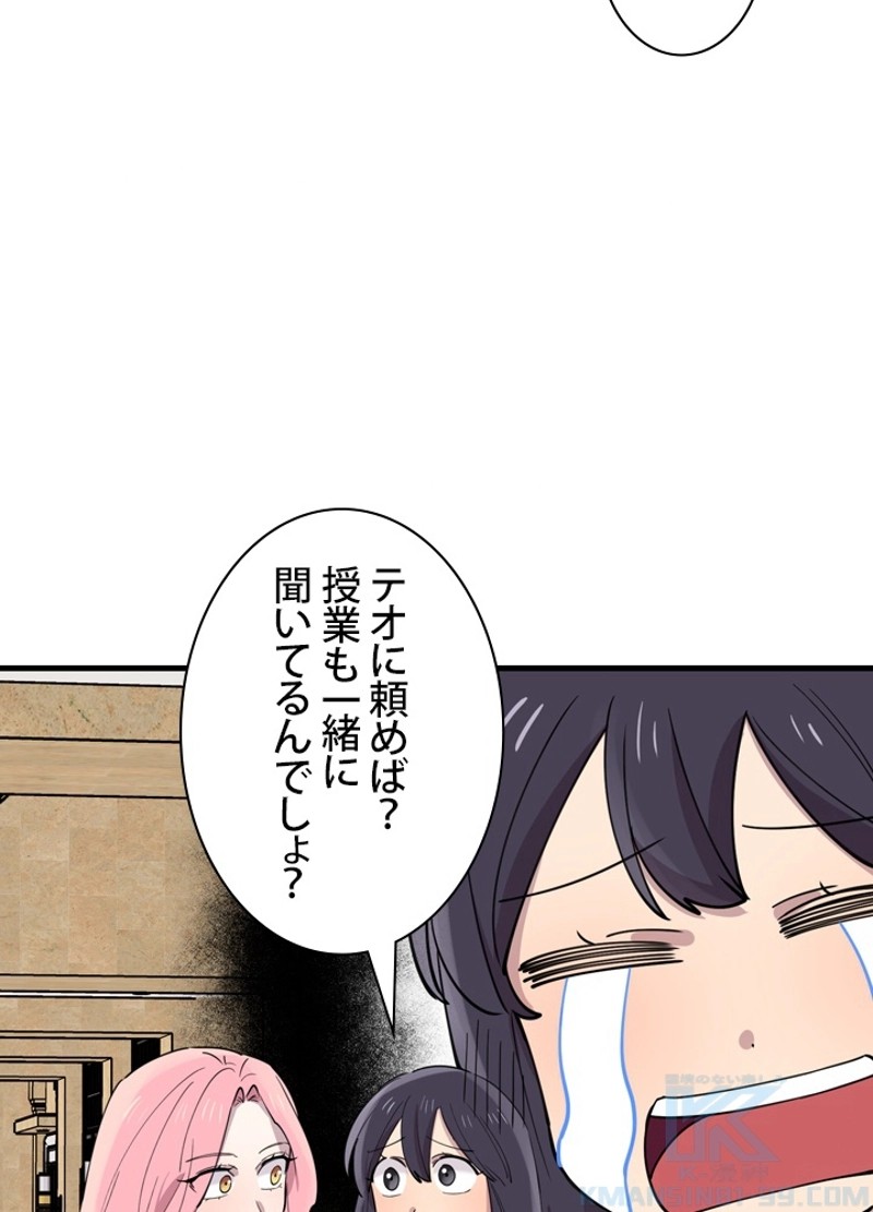 P49