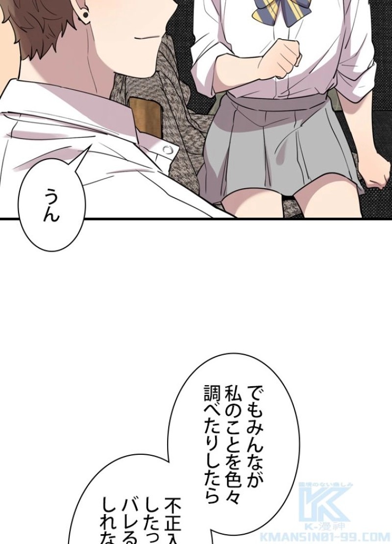 P73