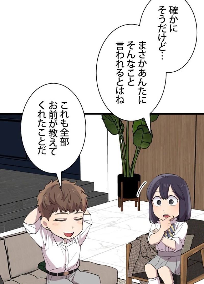 P81