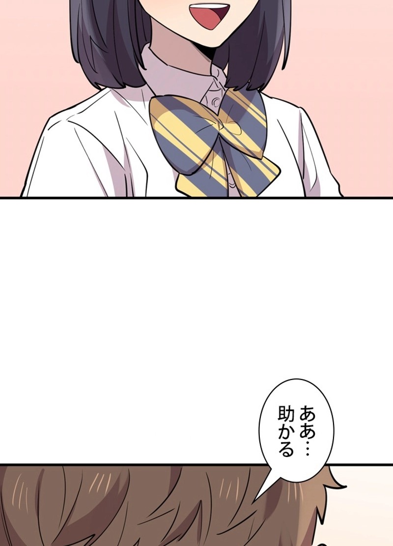 P87