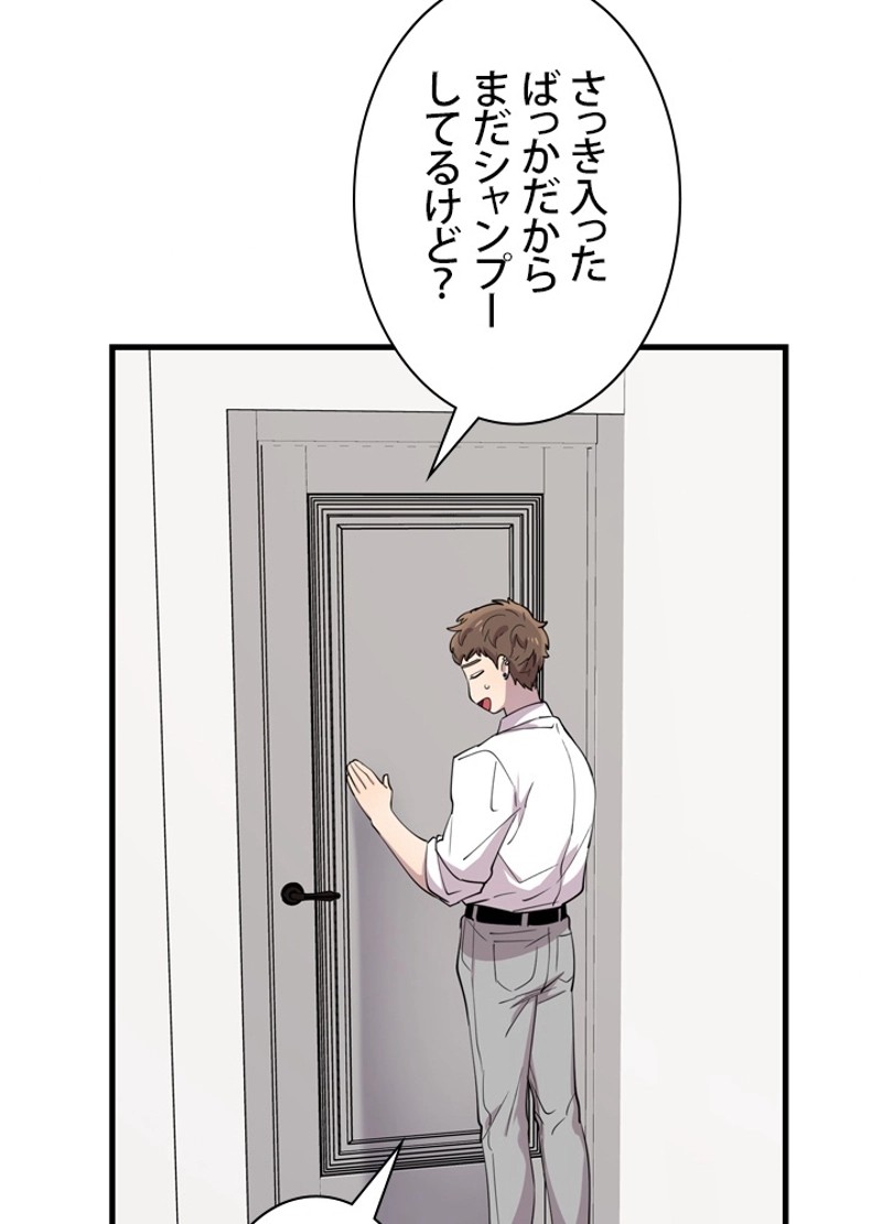 P46
